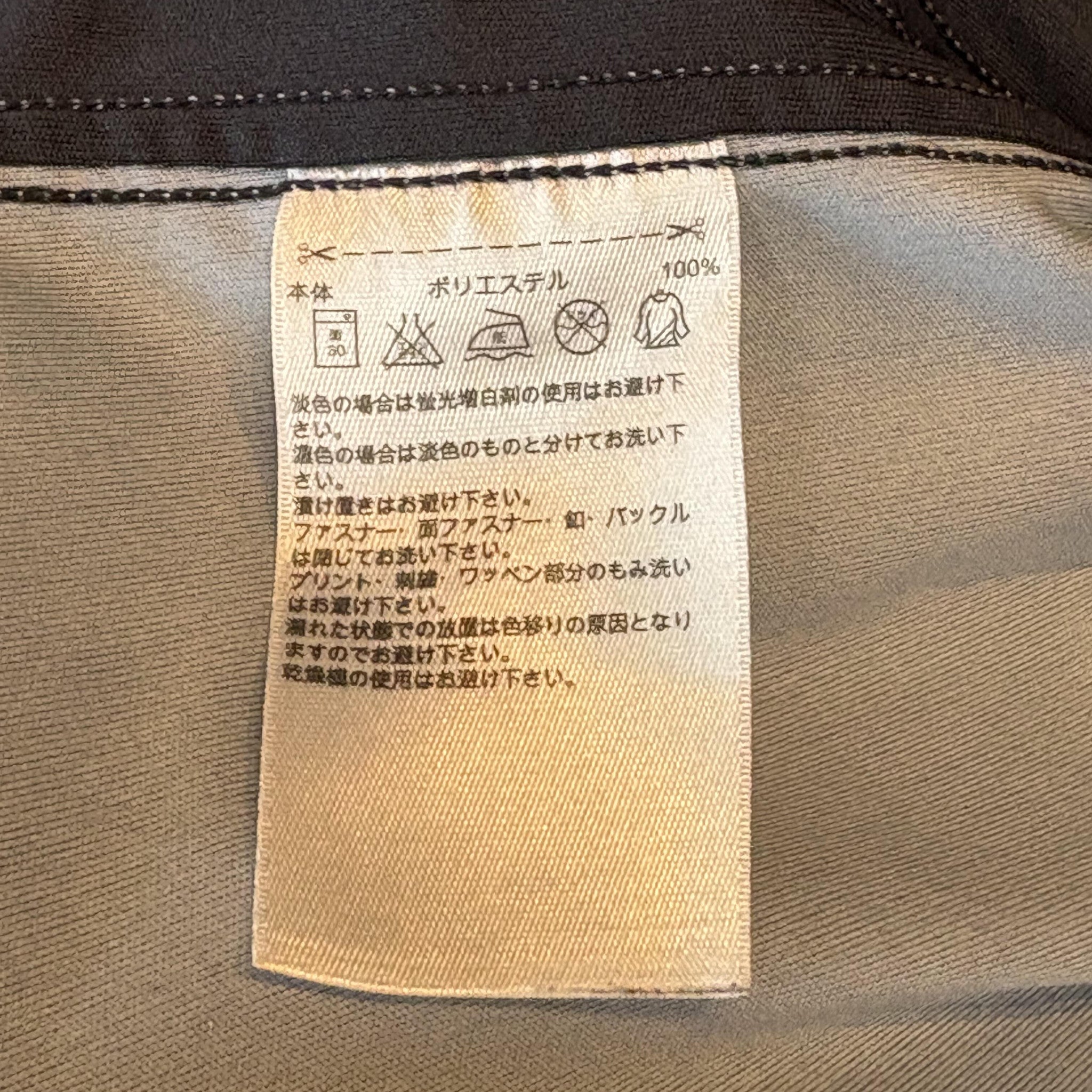 Japan Heimtrikot 2016 - L