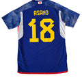 Japan Heimtrikot 2022 - M